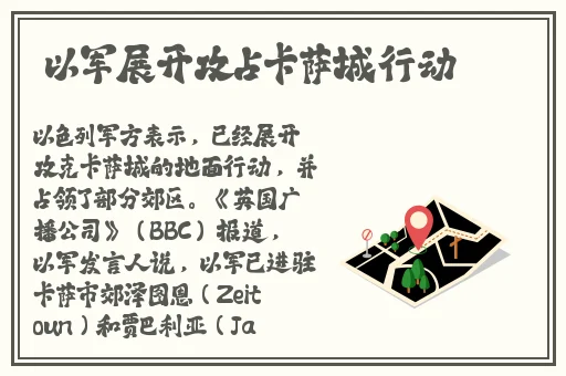 拍拍叫痛的视频